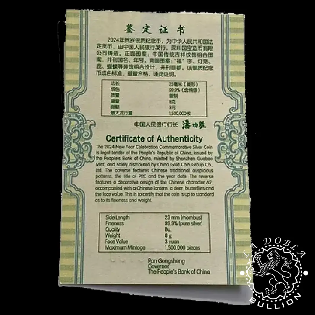 Moneda de Plata Celebración Nuevo Año Lunar 8 g BU - China - 2024_certificado2